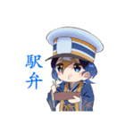 鉄道擬人化スタンプ 新幹線編（個別スタンプ：21）