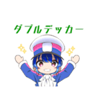 鉄道擬人化スタンプ 新幹線編（個別スタンプ：23）