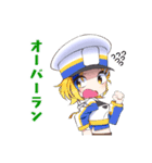 鉄道擬人化スタンプ 新幹線編（個別スタンプ：25）