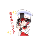 鉄道擬人化スタンプ 新幹線編（個別スタンプ：30）