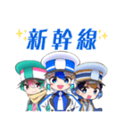 鉄道擬人化スタンプ 新幹線編（個別スタンプ：32）