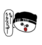 パンダみたいなしろくま(仮)（個別スタンプ：1）