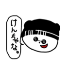 パンダみたいなしろくま(仮)（個別スタンプ：2）