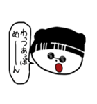 パンダみたいなしろくま(仮)（個別スタンプ：6）