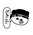 パンダみたいなしろくま(仮)（個別スタンプ：8）