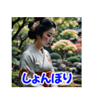 舞妓の表情スタンプ（個別スタンプ：3）