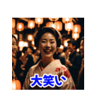 舞妓の表情スタンプ（個別スタンプ：4）