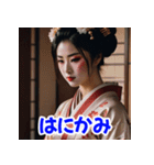 舞妓の表情スタンプ（個別スタンプ：9）