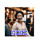 舞妓の表情スタンプ（個別スタンプ：15）