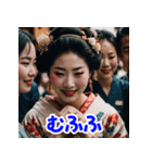 舞妓の表情スタンプ（個別スタンプ：21）