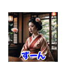 舞妓の表情スタンプ（個別スタンプ：33）