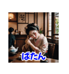 舞妓の表情スタンプ（個別スタンプ：36）