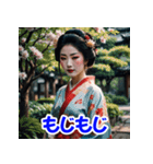 舞妓の表情スタンプ（個別スタンプ：37）