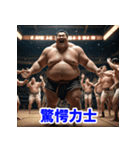 力士の表情スタンプ（個別スタンプ：11）