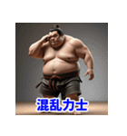 力士の表情スタンプ（個別スタンプ：21）