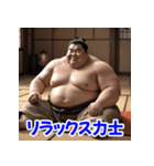力士の表情スタンプ（個別スタンプ：32）
