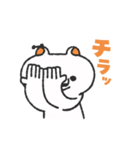 お仕事くま達のスタンプ（個別スタンプ：4）