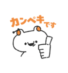 お仕事くま達のスタンプ（個別スタンプ：5）
