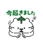 お仕事くま達のスタンプ（個別スタンプ：14）