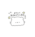 ごーちゅと -敬語-（個別スタンプ：1）