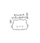 ごーちゅと -敬語-（個別スタンプ：2）