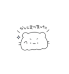 ごーちゅと -敬語-（個別スタンプ：3）