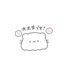 ごーちゅと -敬語-（個別スタンプ：5）