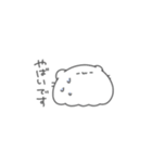 ごーちゅと -敬語-（個別スタンプ：6）