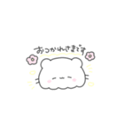 ごーちゅと -敬語-（個別スタンプ：7）