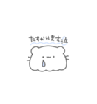 ごーちゅと -敬語-（個別スタンプ：10）