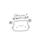 ごーちゅと -敬語-（個別スタンプ：12）