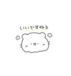 ごーちゅと -敬語-（個別スタンプ：13）