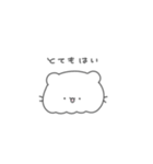 ごーちゅと -敬語-（個別スタンプ：14）