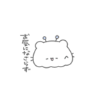 ごーちゅと -敬語-（個別スタンプ：15）