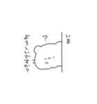 ごーちゅと -敬語-（個別スタンプ：16）