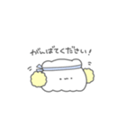 ごーちゅと -敬語-（個別スタンプ：18）