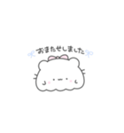 ごーちゅと -敬語-（個別スタンプ：21）