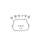 ごーちゅと -敬語-（個別スタンプ：22）