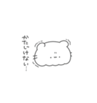 ごーちゅと -敬語-（個別スタンプ：23）