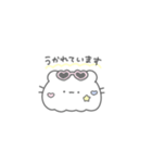 ごーちゅと -敬語-（個別スタンプ：24）