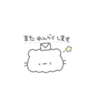 ごーちゅと -敬語-（個別スタンプ：29）