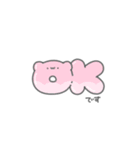 ごーちゅと -敬語-（個別スタンプ：31）