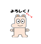 ぼくどんちゃん3（個別スタンプ：1）