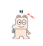 ぼくどんちゃん3（個別スタンプ：10）