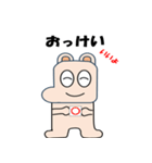 ぼくどんちゃん3（個別スタンプ：11）