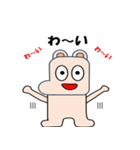 ぼくどんちゃん3（個別スタンプ：14）