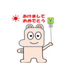 ぼくどんちゃん3（個別スタンプ：39）