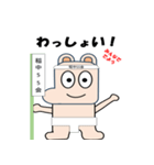 ぼくどんちゃん3（個別スタンプ：40）