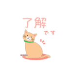 (茶猫)ありがとう/名前入力#猫の日（個別スタンプ：2）