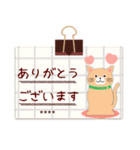 (茶猫)ありがとう/名前入力#猫の日（個別スタンプ：7）